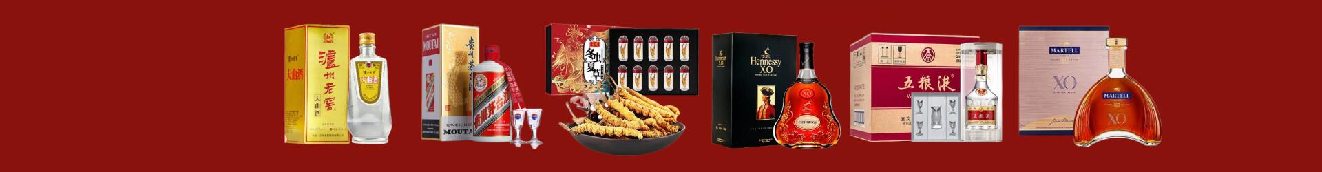 西区乔峰烟酒经营部