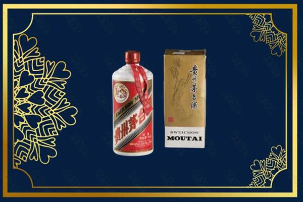 高价求购：西区茅台巽风酒回收吗？