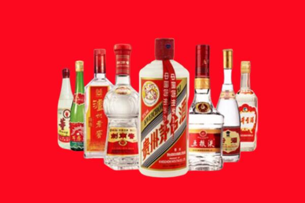 西区回收名酒