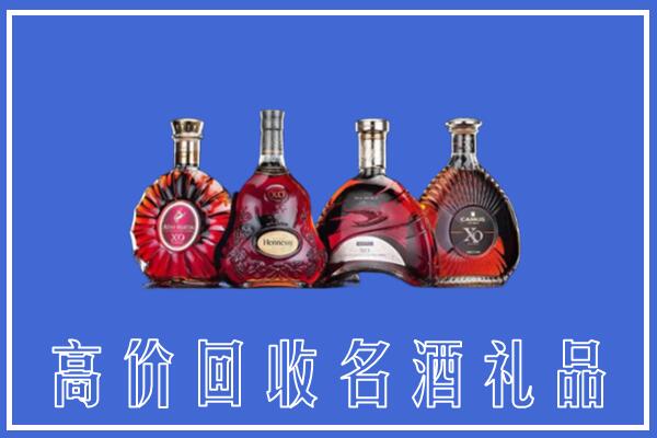 西区回收洋酒