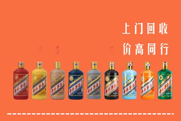 西区回收茅台酒