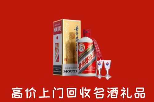 高价求购：西区回收茅台酒