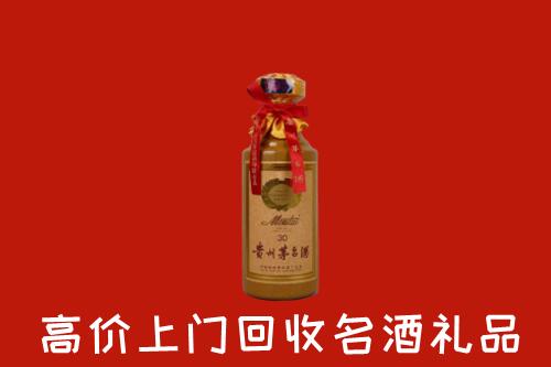 高价求购：西区回收30年茅台酒