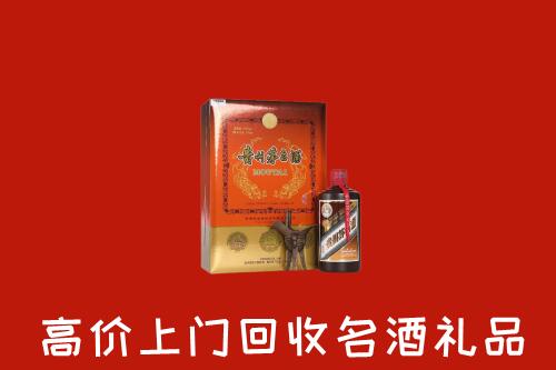 西区回收贵宾特制茅台酒