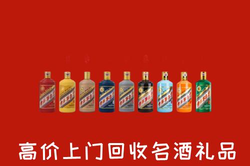 西区回收纪念茅台酒