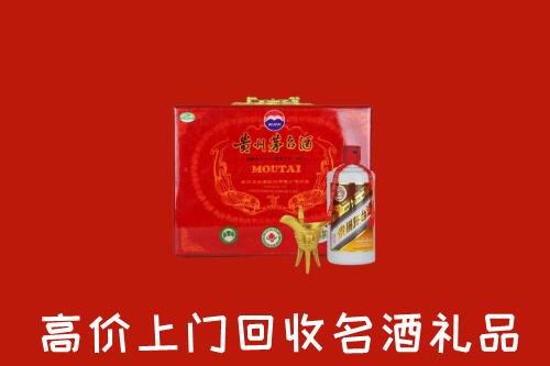 西区回收茅台酒瓶