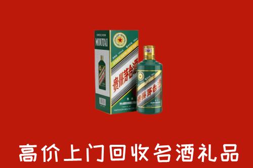 西区回收五星茅台酒