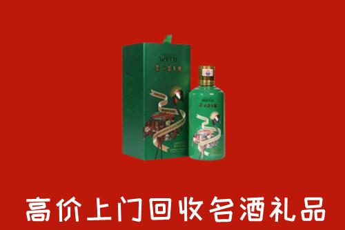 西区回收出口茅台酒