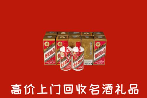 收购行情：西区回收年份茅台酒